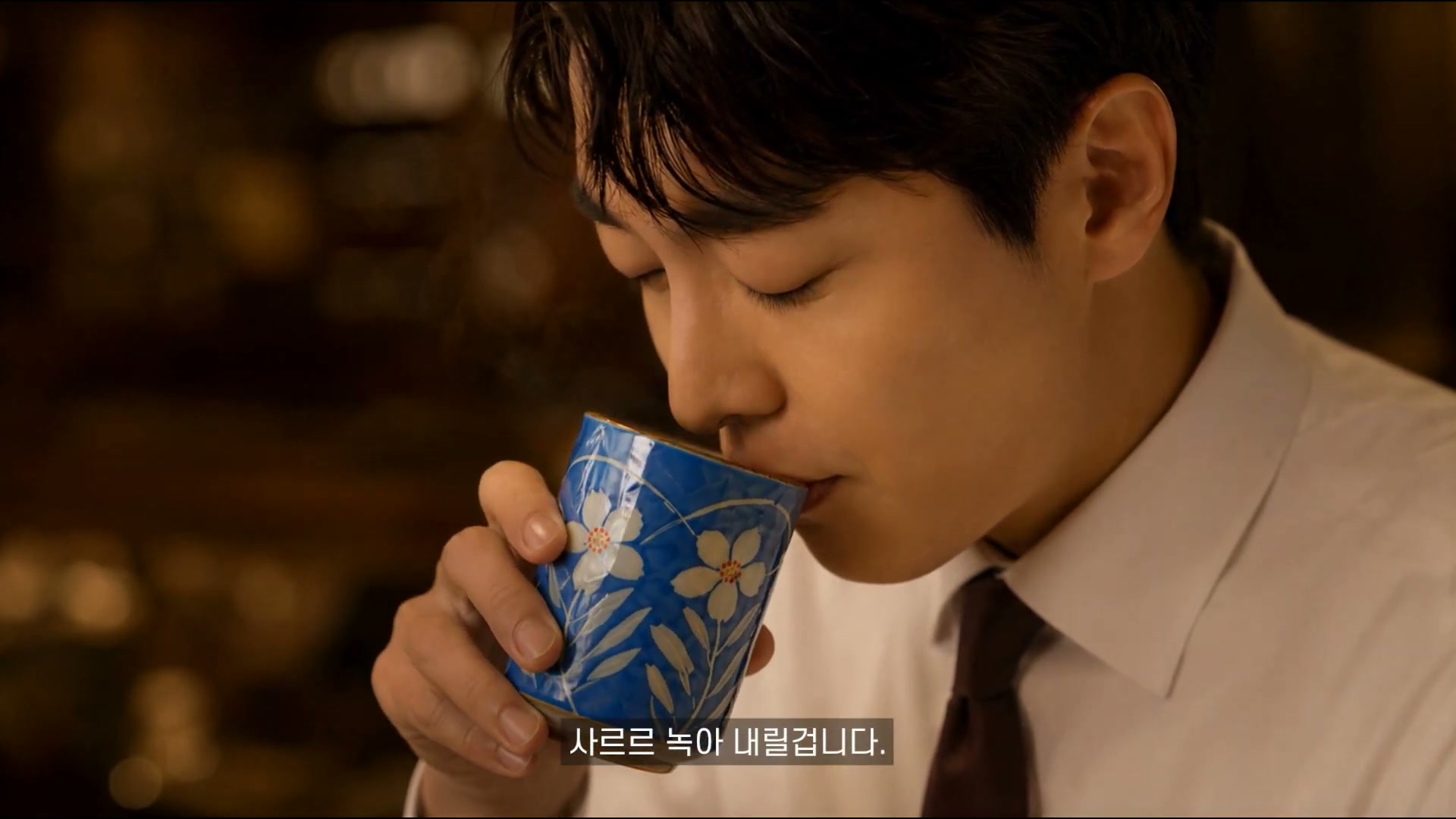 따뜻한 국물을 마시며 쉬는 손님